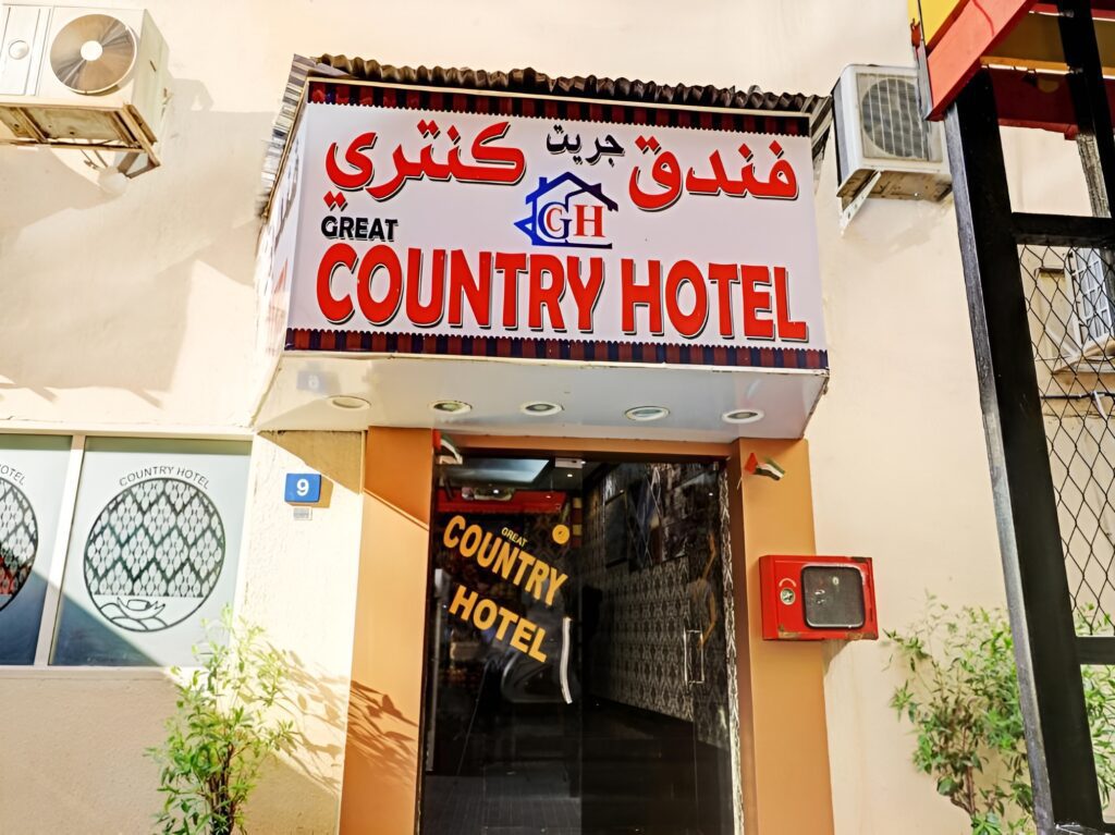 Deira Dubai OYO 794 Holiday Package image 2